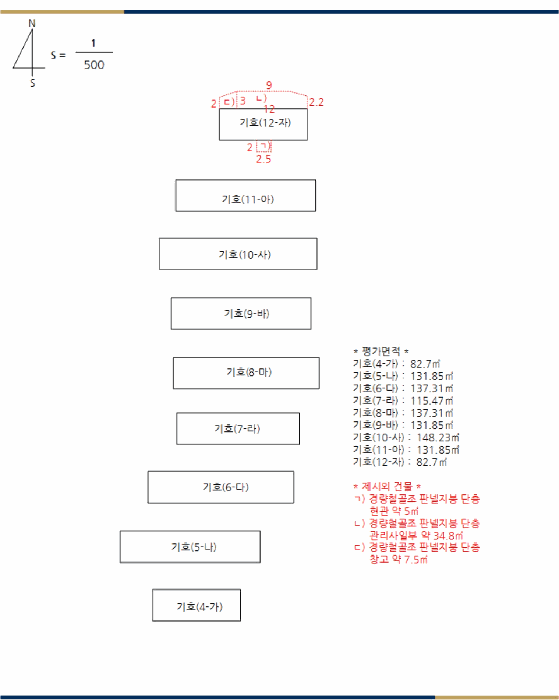 전북특별자치도 정읍시 옹동면 오성리 715 1동 외 2 필지 외 8개 동