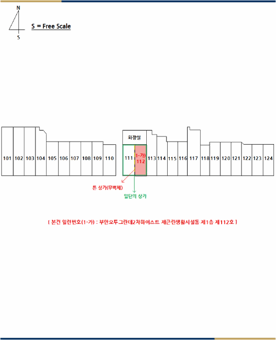 전북특별자치도 부안군 부안읍 서외리 632 부안오투그란데2차하이스트 근린생활시설동 1층112호