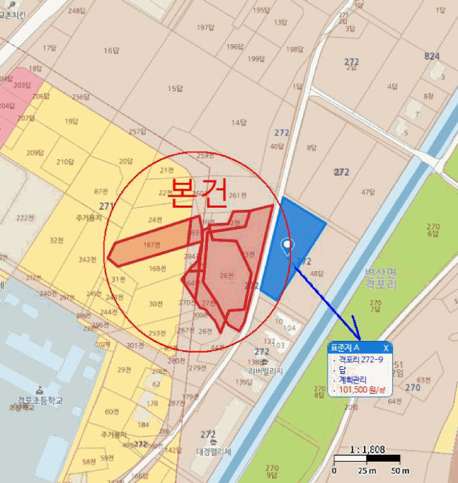 전북특별자치도 부안군 변산면 격포리 271-25 외 20 필지