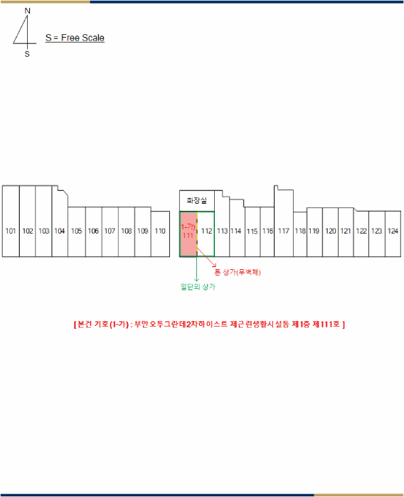 전북특별자치도 부안군 부안읍 서외리 632 부안오투그란데2차하이스트 근린생활시설동 1층111호
