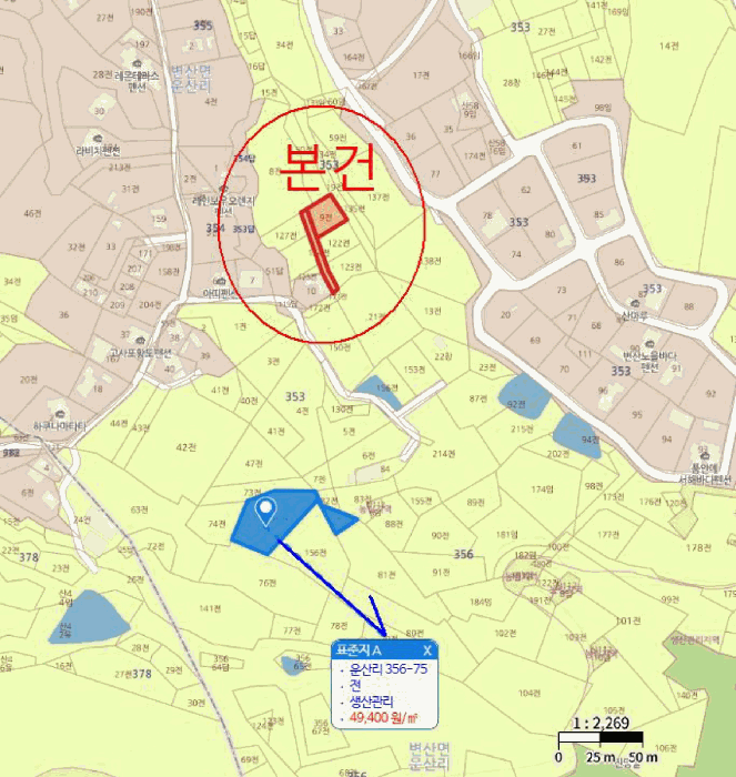 전북특별자치도 부안군 변산면 운산리 353-9 외 1 필지