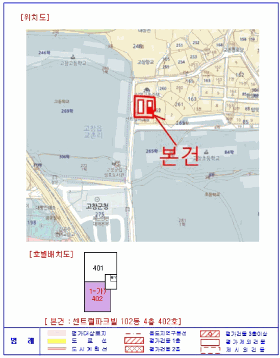 전북특별자치도 고창군 고창읍 교촌리 262-1 센트럴파크빌 102동 4층402호