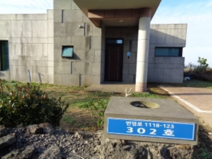 제주특별자치도 제주시 조천읍 번영로 1118-123 (제101동) 외 1개 동