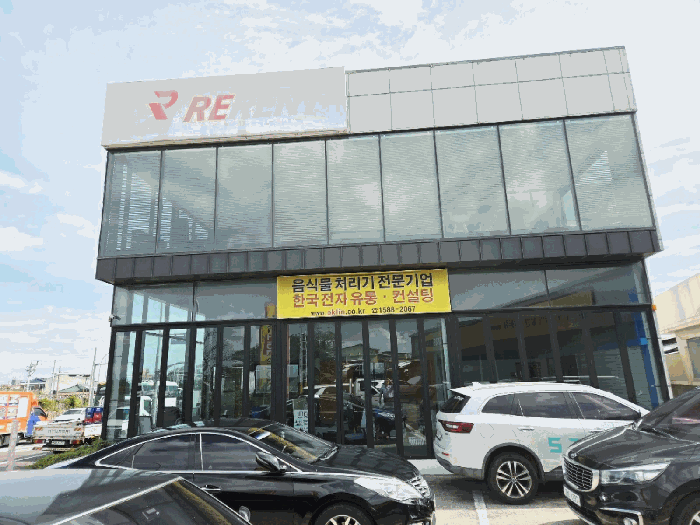 제주특별자치도 제주시 용담이동 2731-9