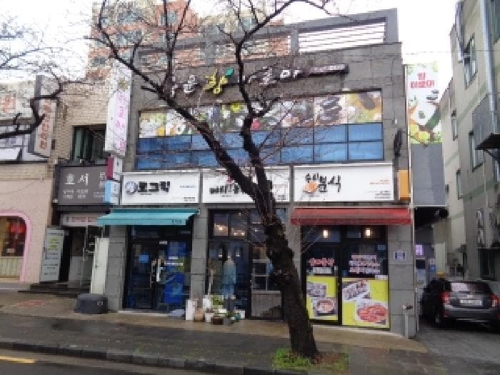 제주특별자치도 서귀포시 중문동 2084-1