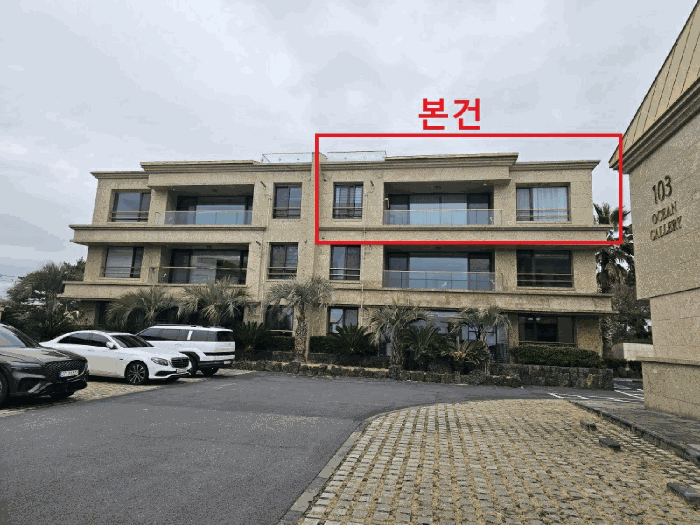 제주특별자치도 서귀포시 성산읍 신산리 301-1 오션갤러리프리미어빌라스1단지 101동 3층301호