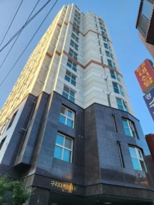 경기도 구리시 안골로97번길 17-6, 9층 905호 (수택동,구리더케이타워)