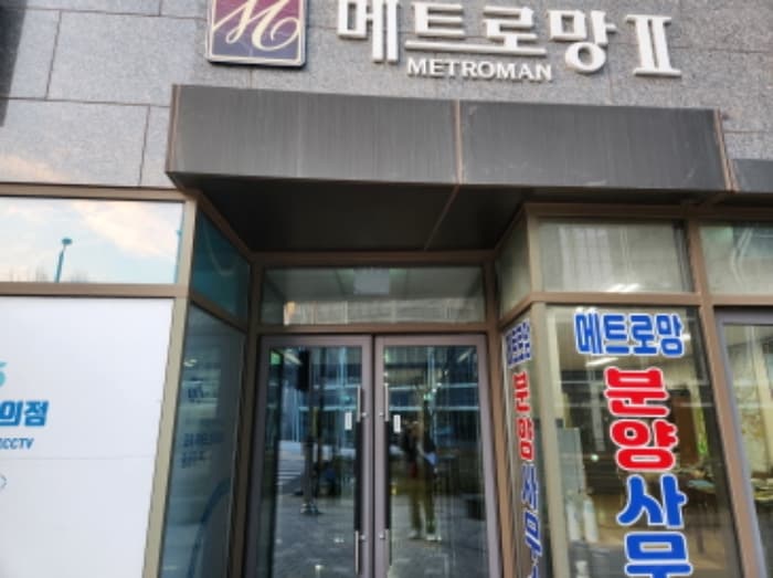 경기도 구리시 갈매중앙로 185-4, 7층703호 (갈매동,별내역메트로망2차오피스텔)