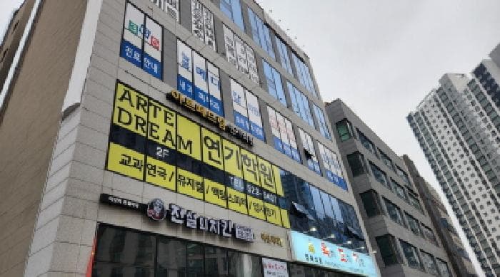 경기도 남양주시 다산동 6216-2 주건축물제1동  1층110호 외 1개 호