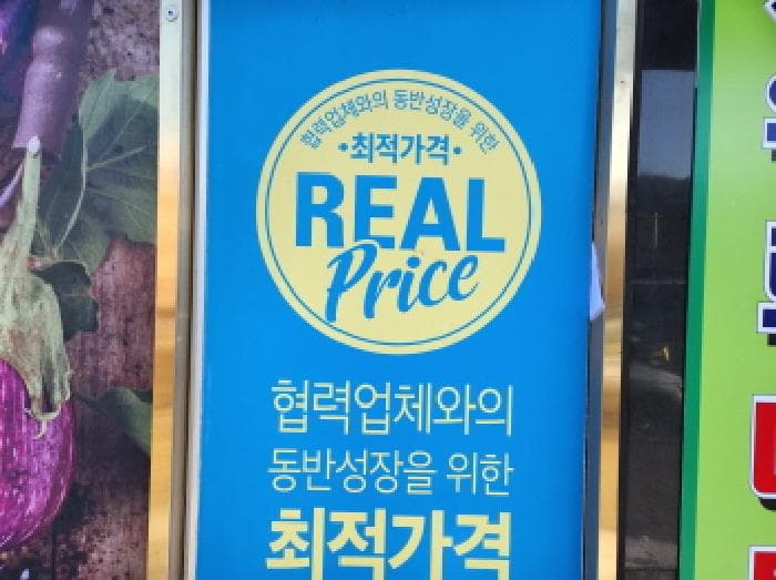 경기도 남양주시 진접읍 금곡리 1022 주건축물제1동  1층115호