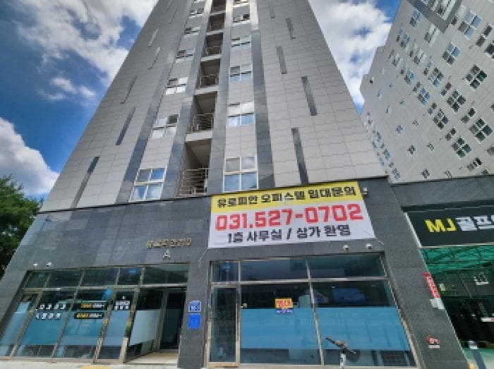 경기도 구리시 갈매동 520 유로피안스튜디오210갈매  8층812호