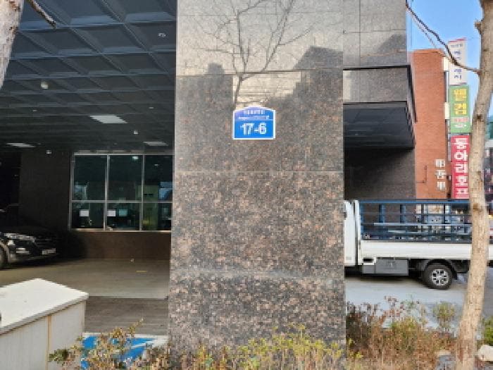 경기도 구리시 수택동 419-21 구리더케이타워  9층901호