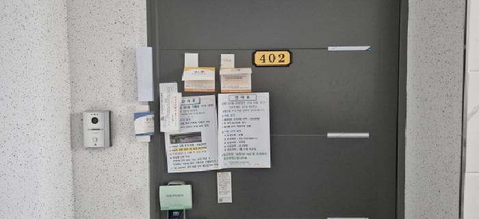 경기도 남양주시 오남읍 오남리 621-6 주건축물제1동  4층402호