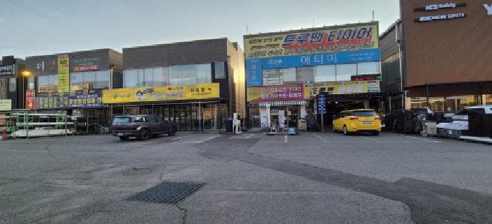 경기도 남양주시 오남읍 오남리 591-9 나동 외 1개 동