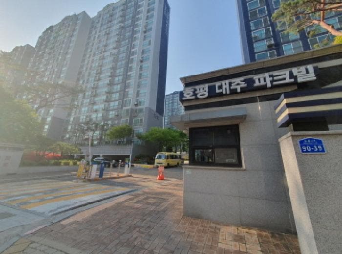 경기도 남양주시 호평동 613 호평마을대주파크빌 1204동 5층503호