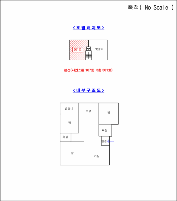 경기도 남양주시 오남읍 양지리 284-16 샤인스톤 107동 3층301호