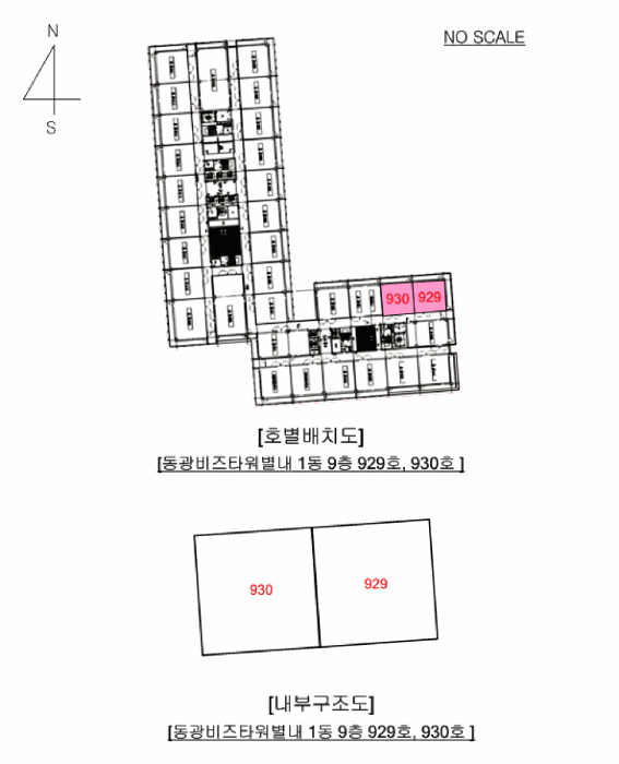 경기도 남양주시 별내동 974-1 동광비즈타워별내 1동 9층 929호 외 1개 호