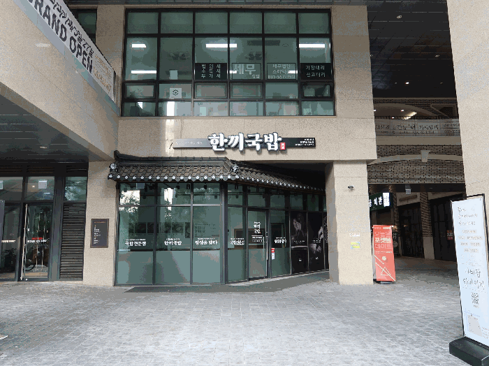 경기도 남양주시 다산동 6250 현대테라타워디아이엠씨 1층 알01-0095호