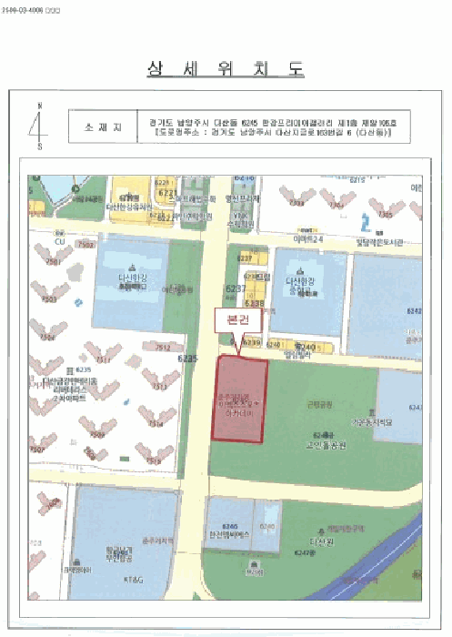 경기도 남양주시 다산동 6245 한강프리미어갤러리 1층 알106호