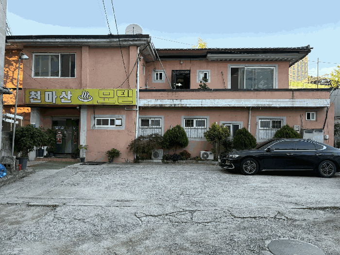 경기도 남양주시 화도읍 마석우리 292-4