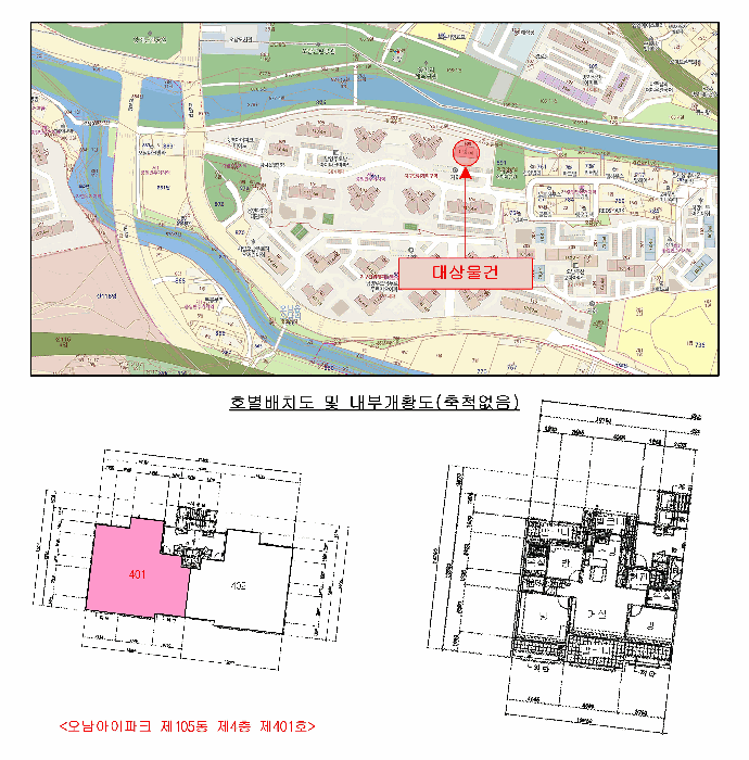 경기도 남양주시 오남읍 오남리 891 오남아이파크 105동 4층 401호