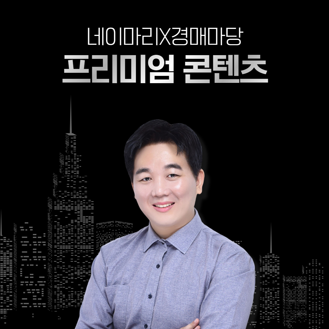 [8월 7일]  네이마리의 추천 경매