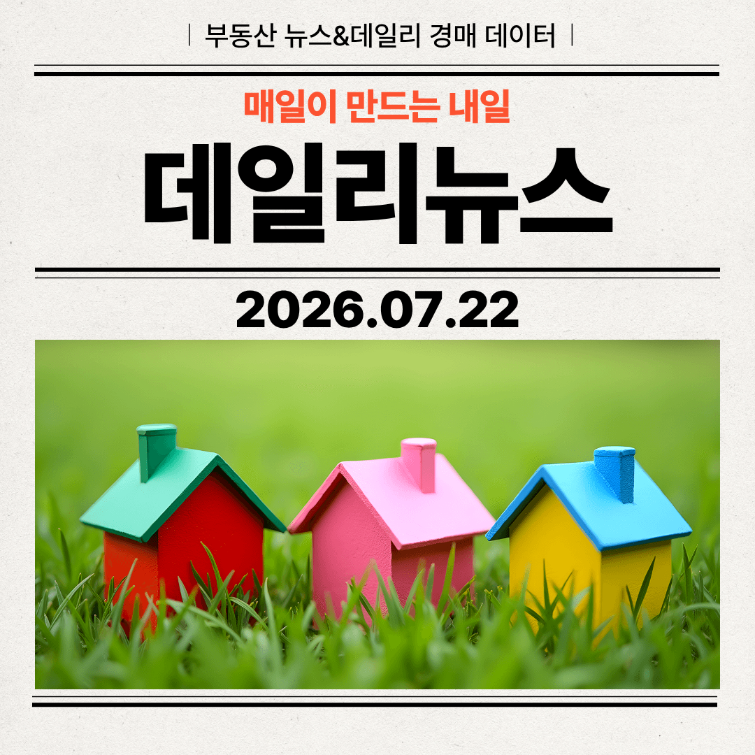 2026년 7월 22일