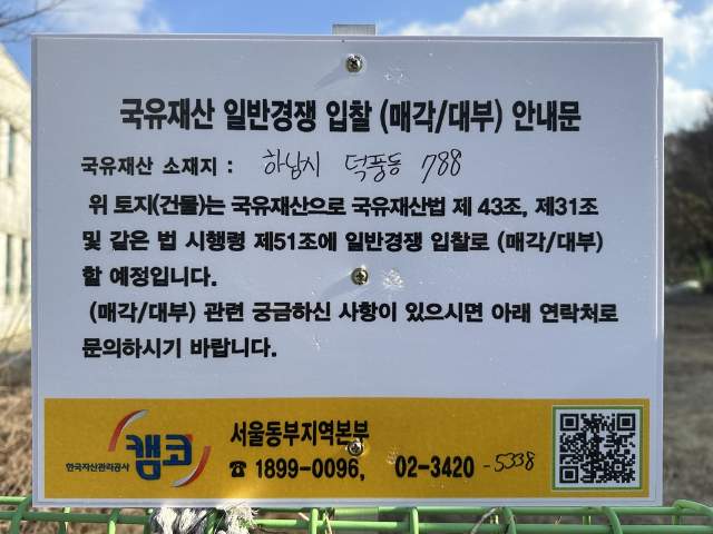 2011061742913