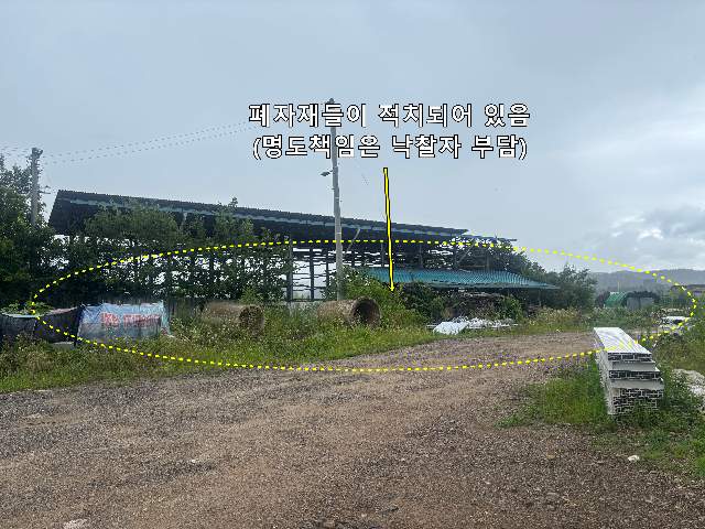 2013042274046