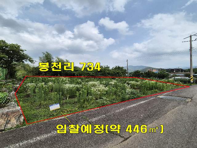 2013073156894