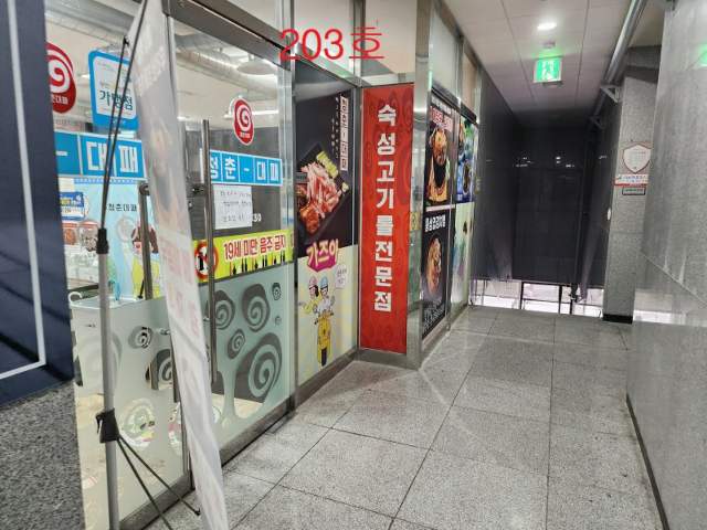 202307884001