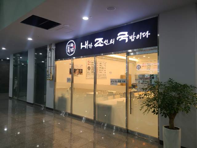 20230900053565