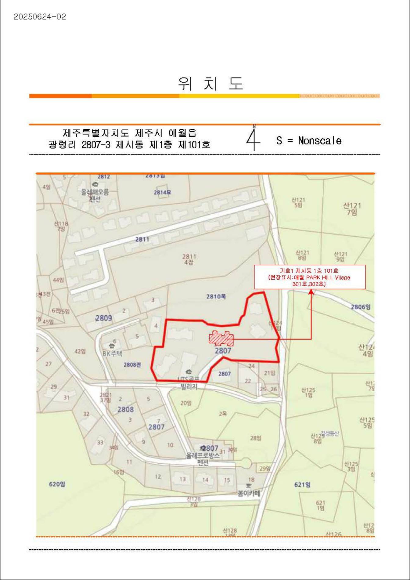 202309424001 5