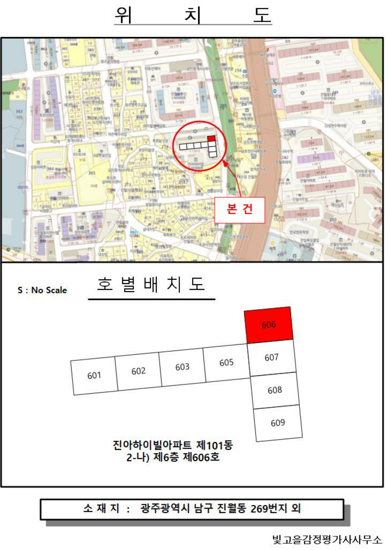 202406748008