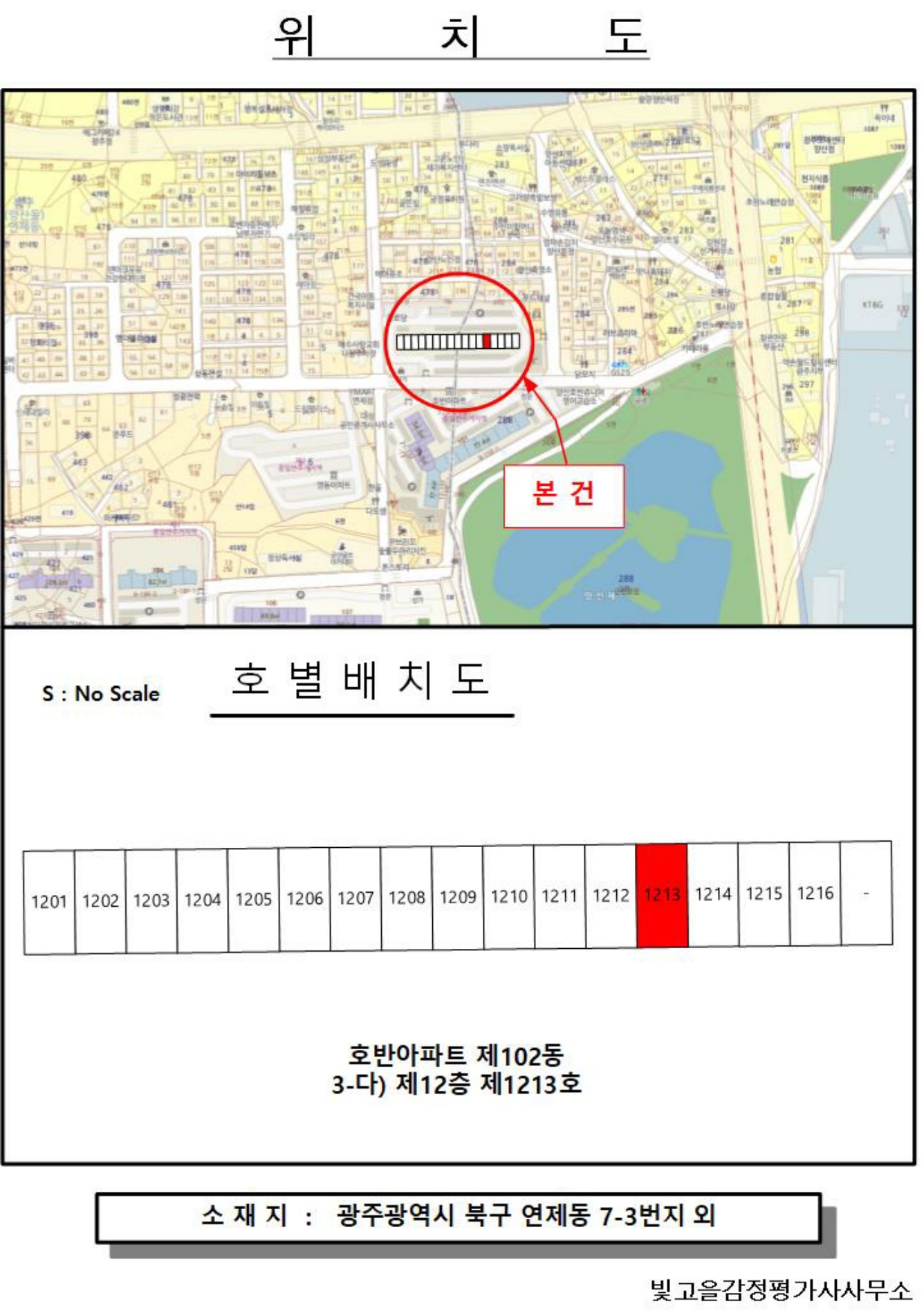 202406748008