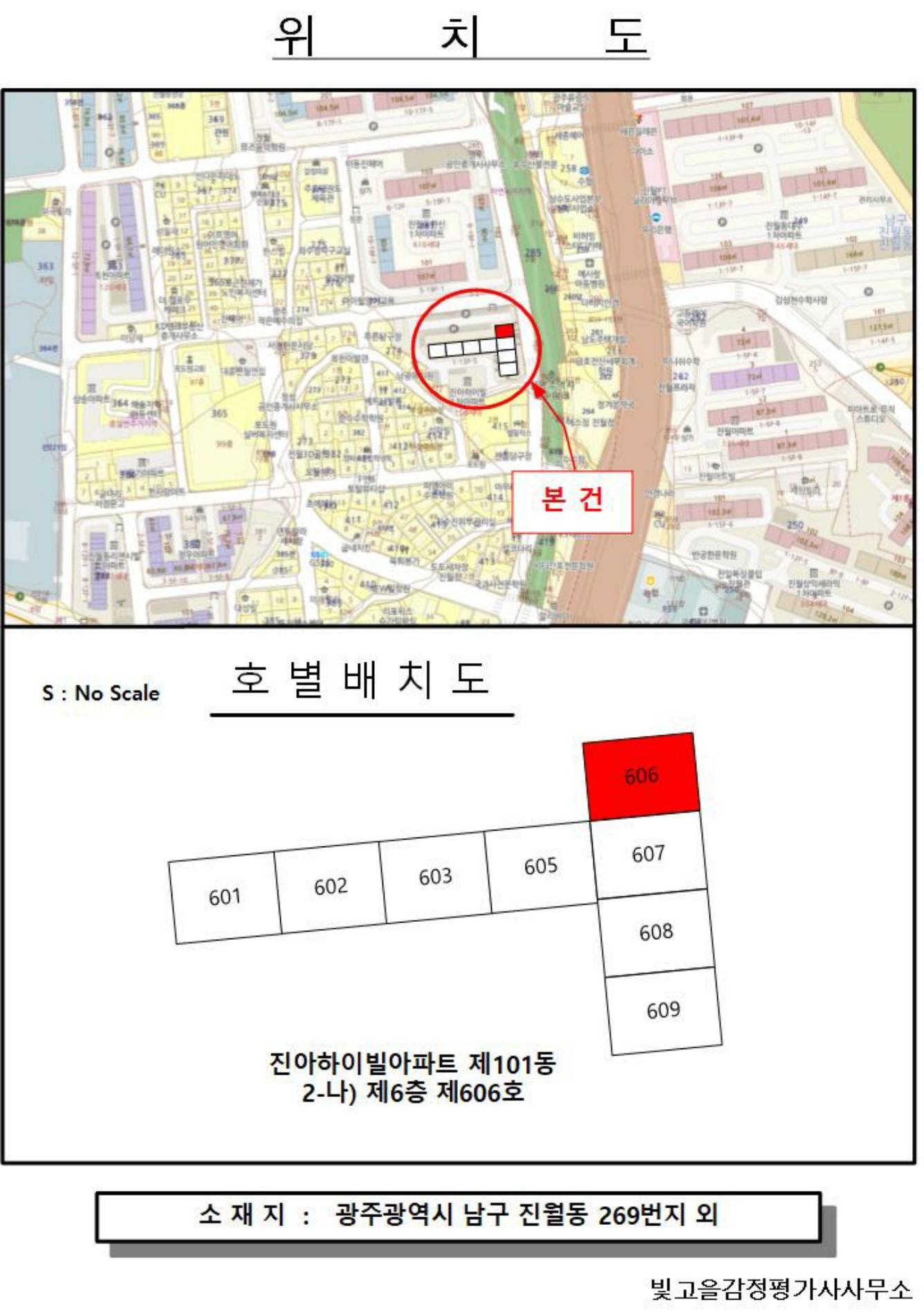 202406748009 4