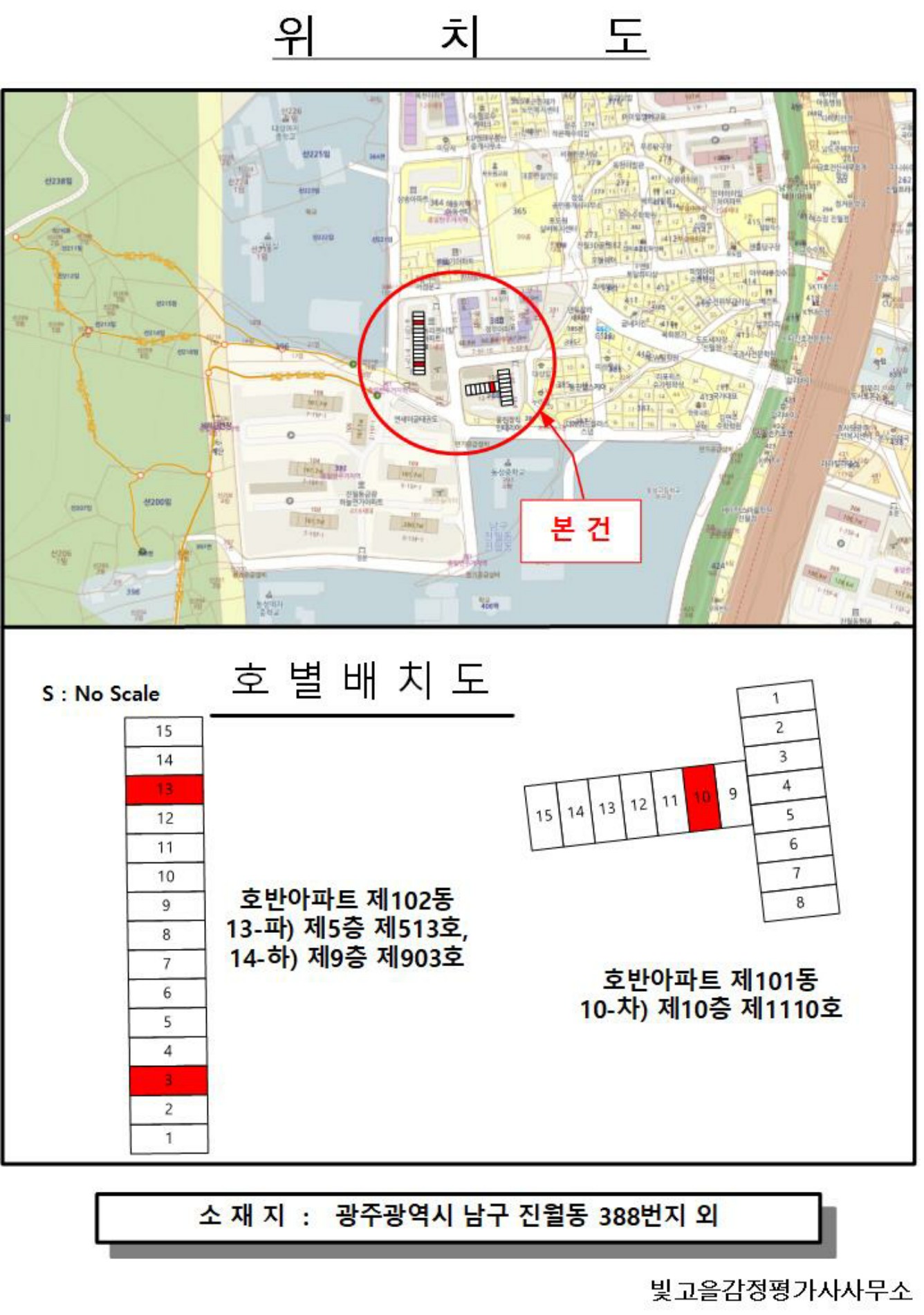 202406748018