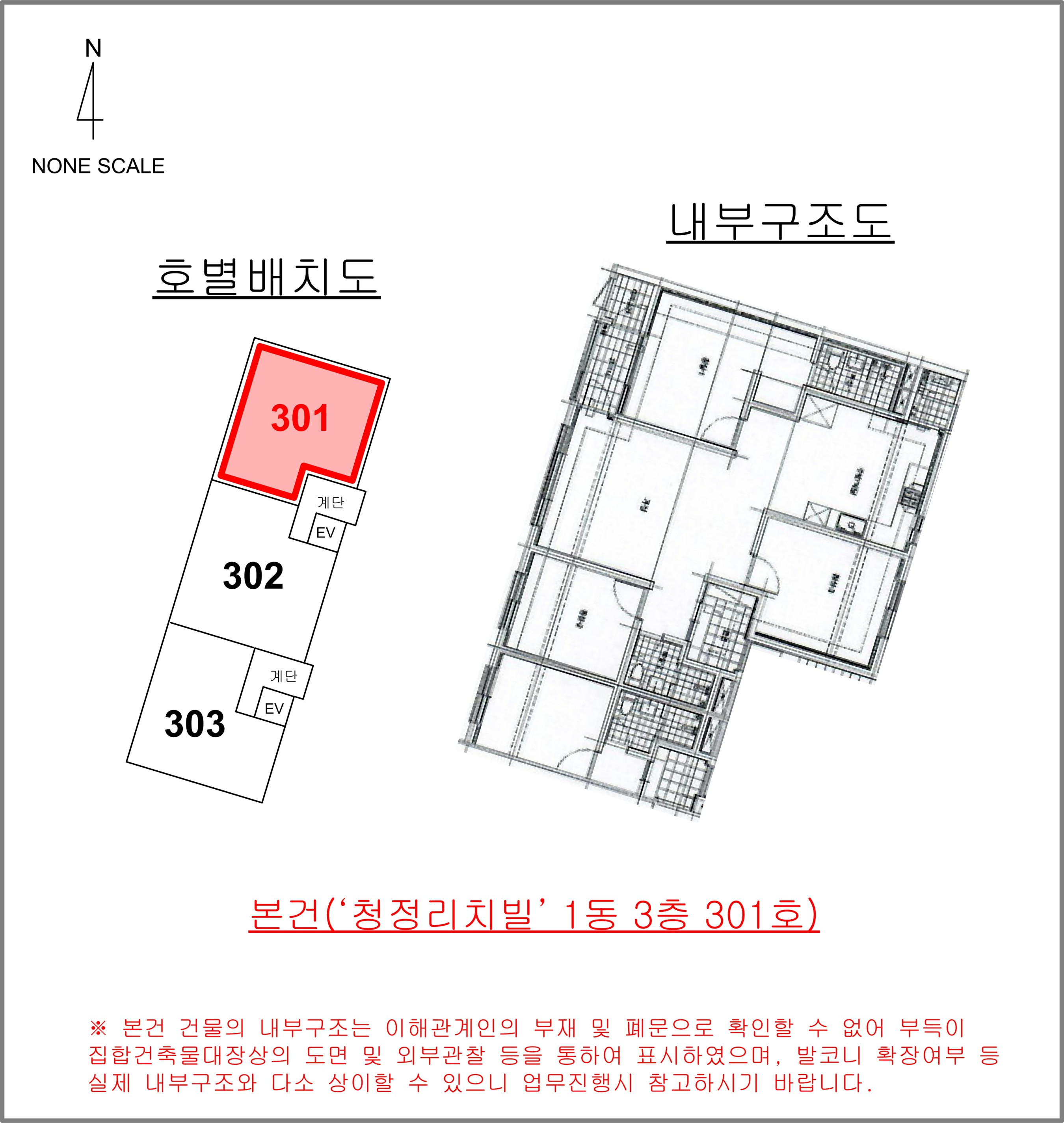 202406958002
