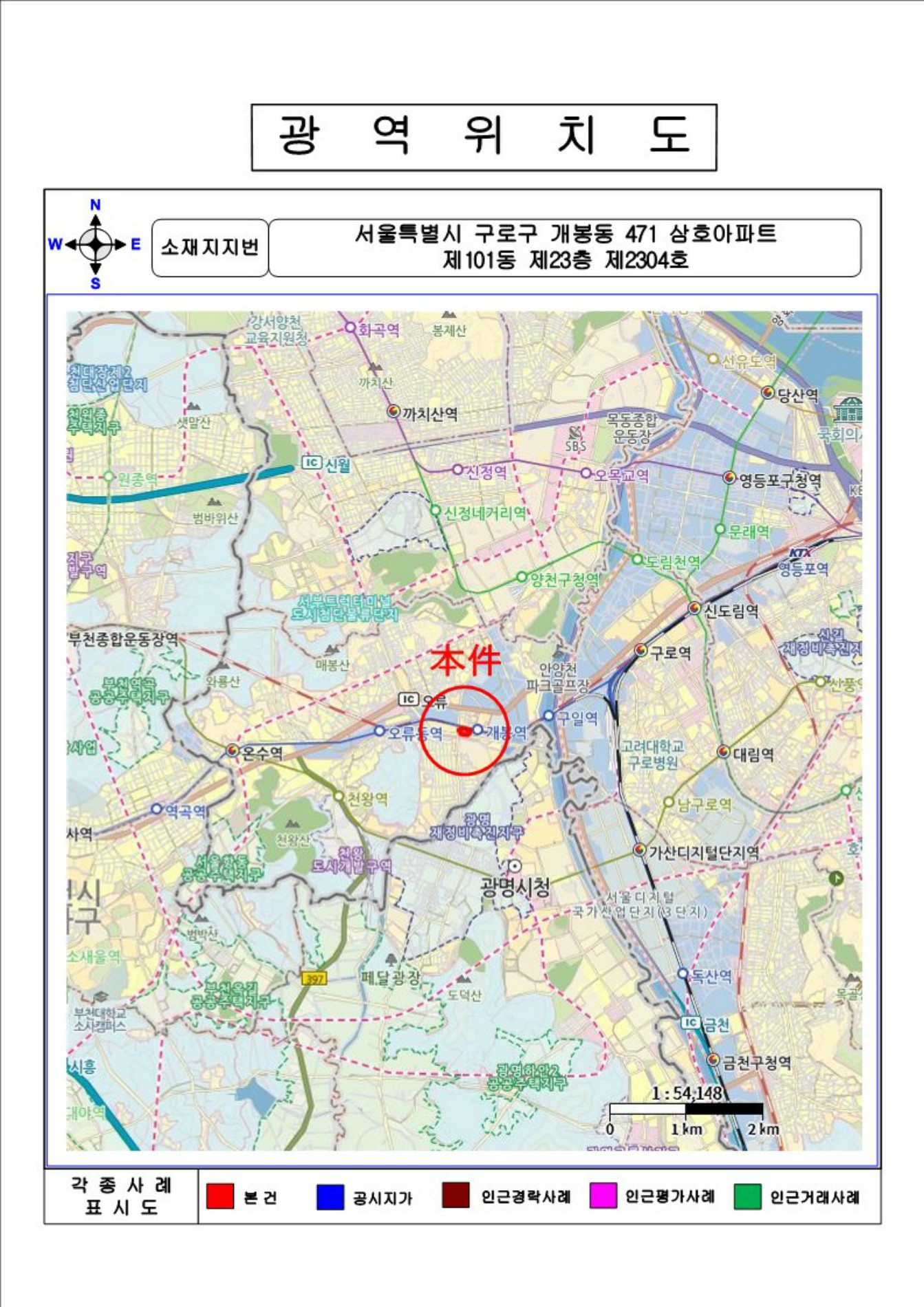 202407649001 3