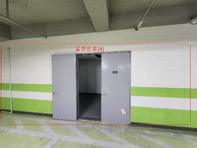 20240900071229