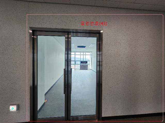 20240900071357