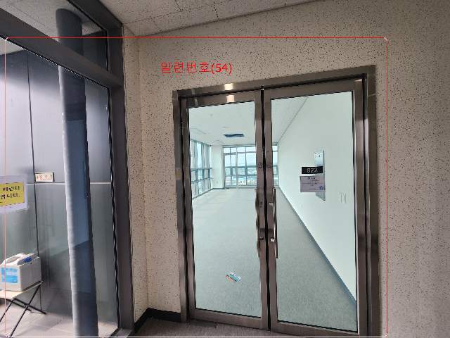 20240900071383