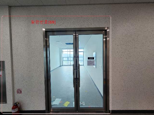 20240900071399