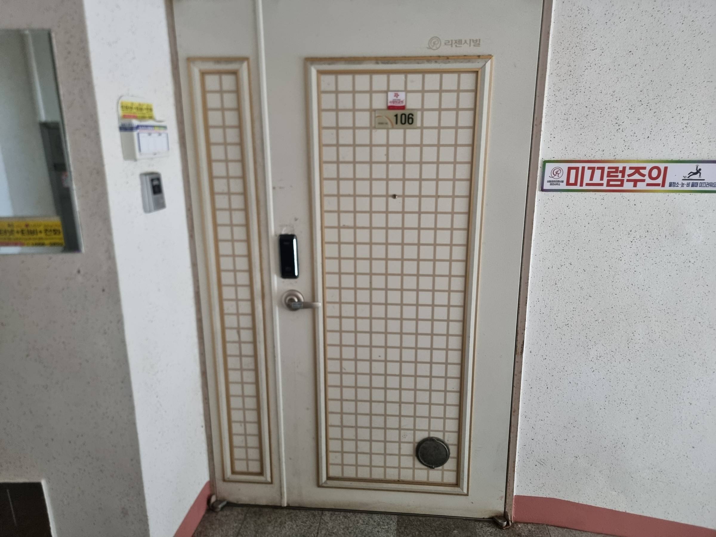 202409657016 2