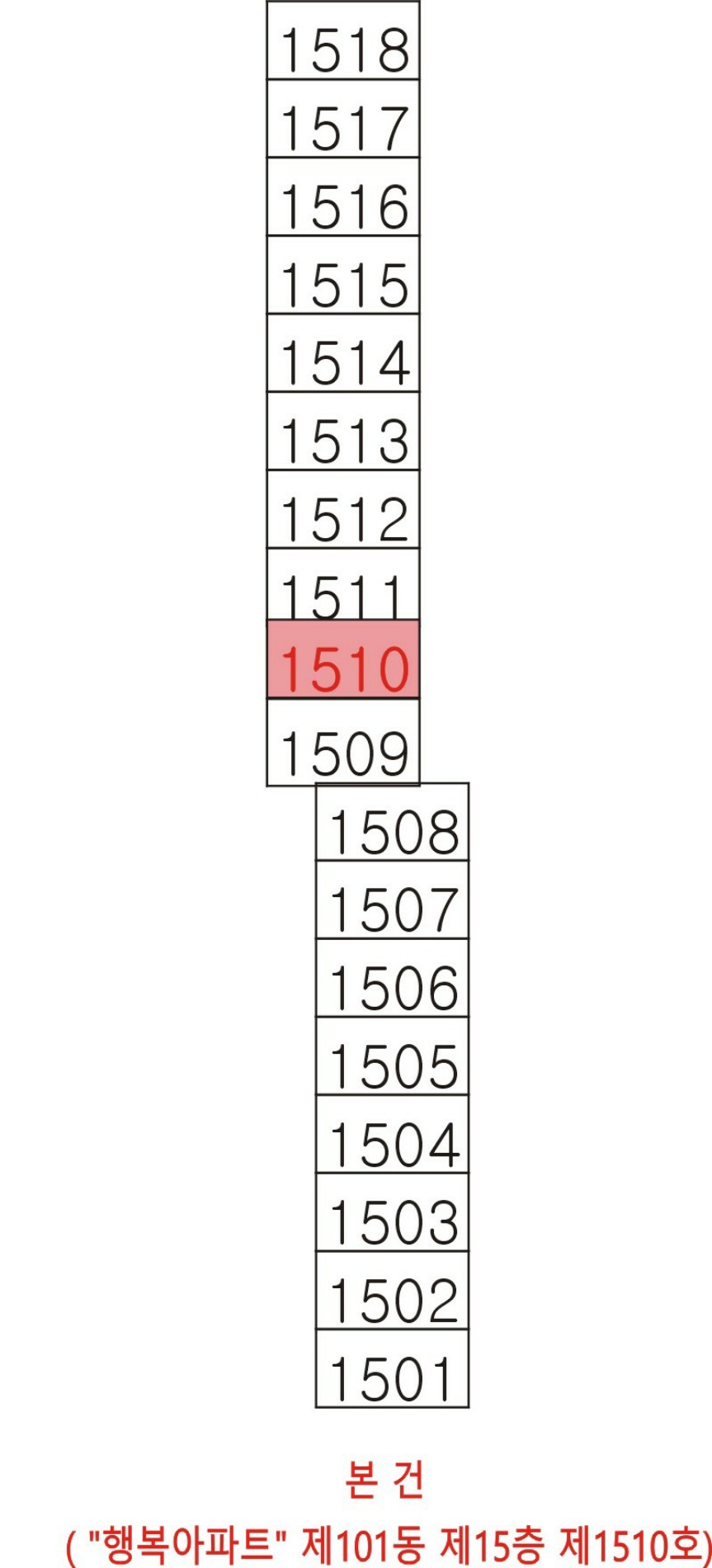 202412707001