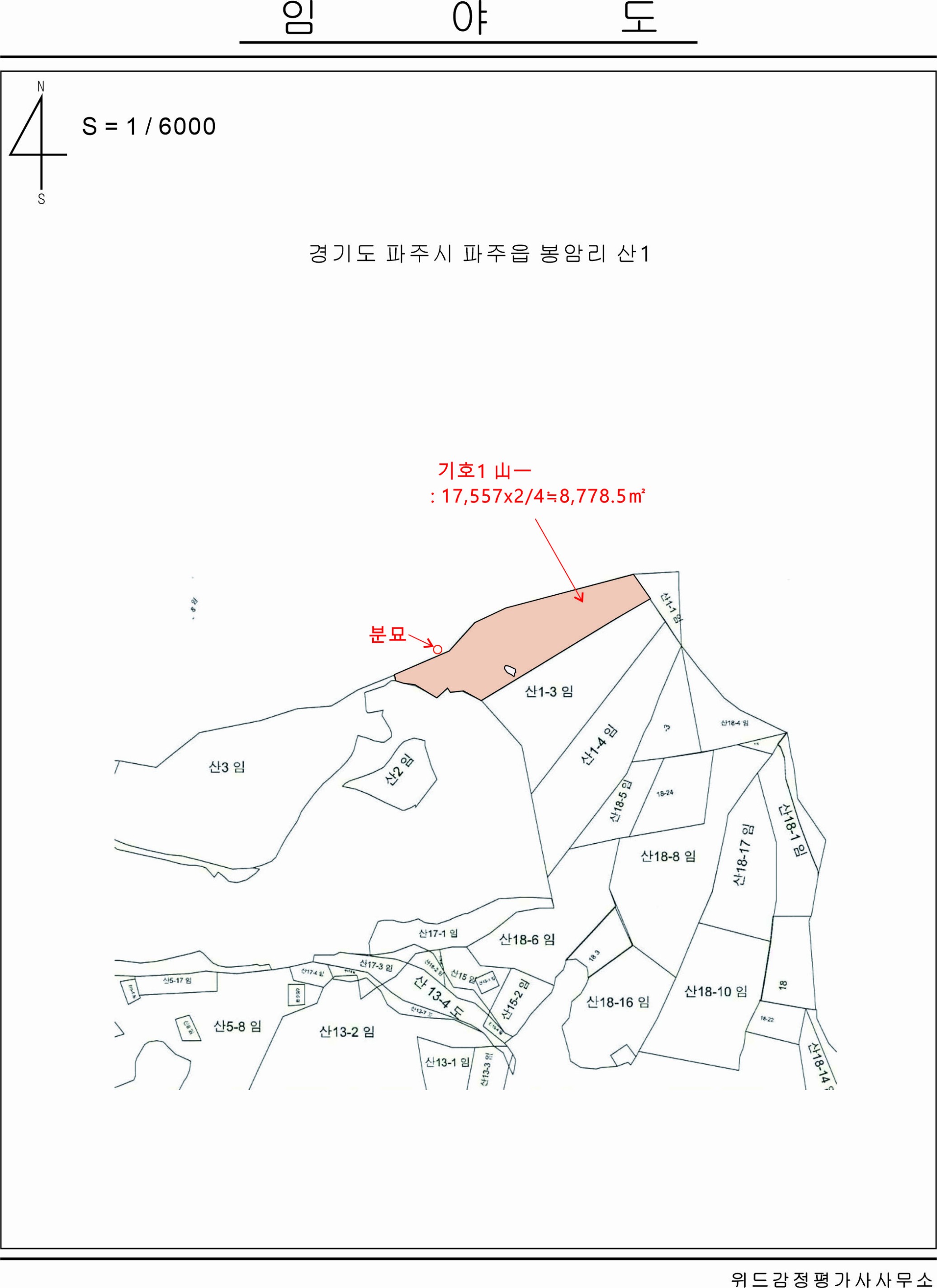 202414674001