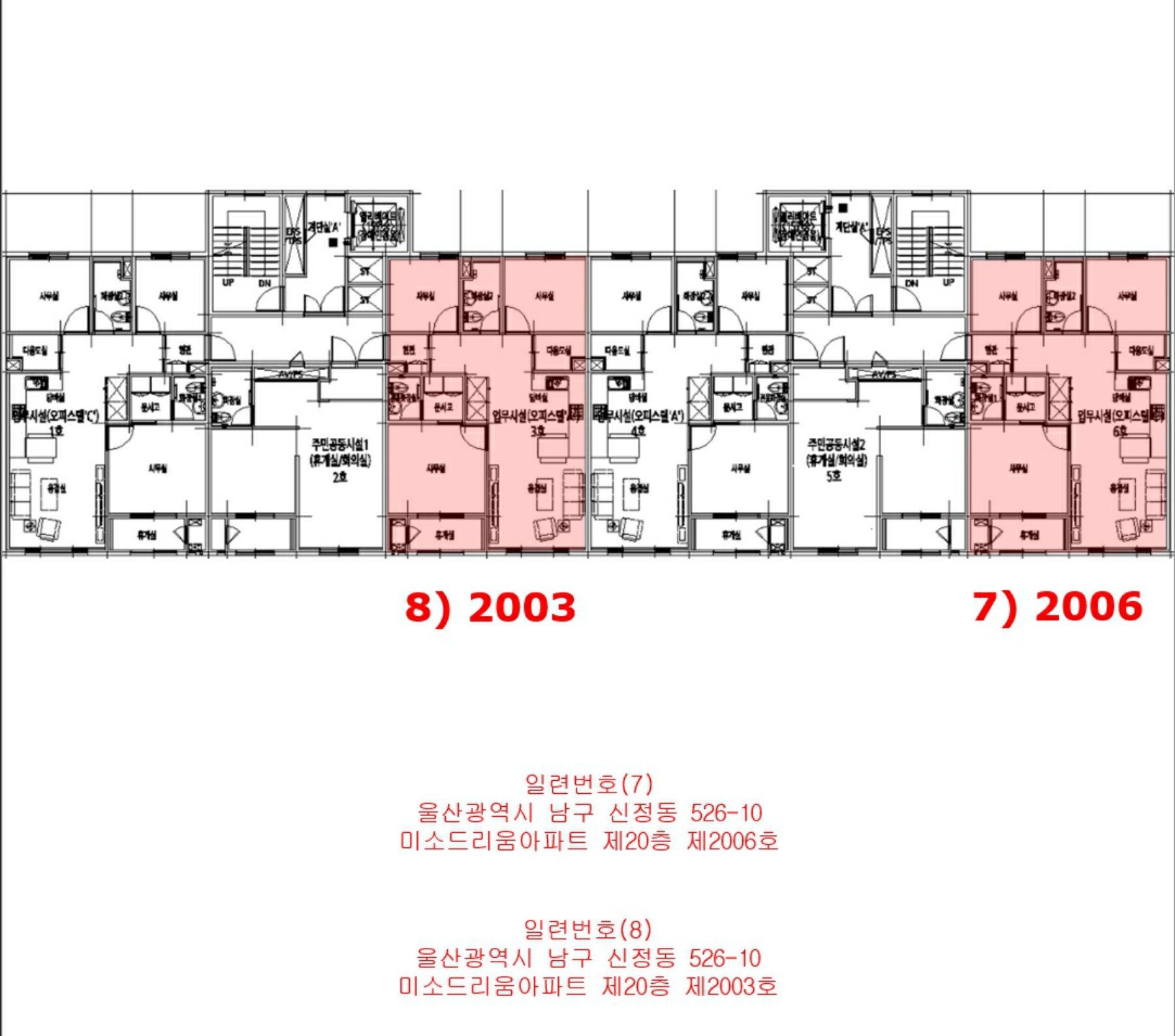 202503212008 7