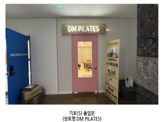 20250400026649
