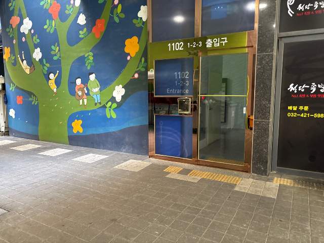 20250700050137