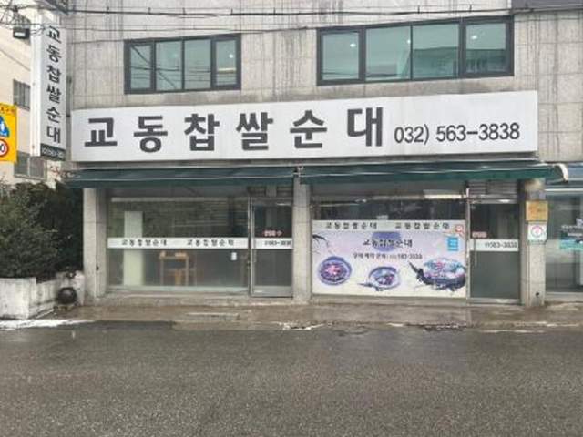 20250800058563